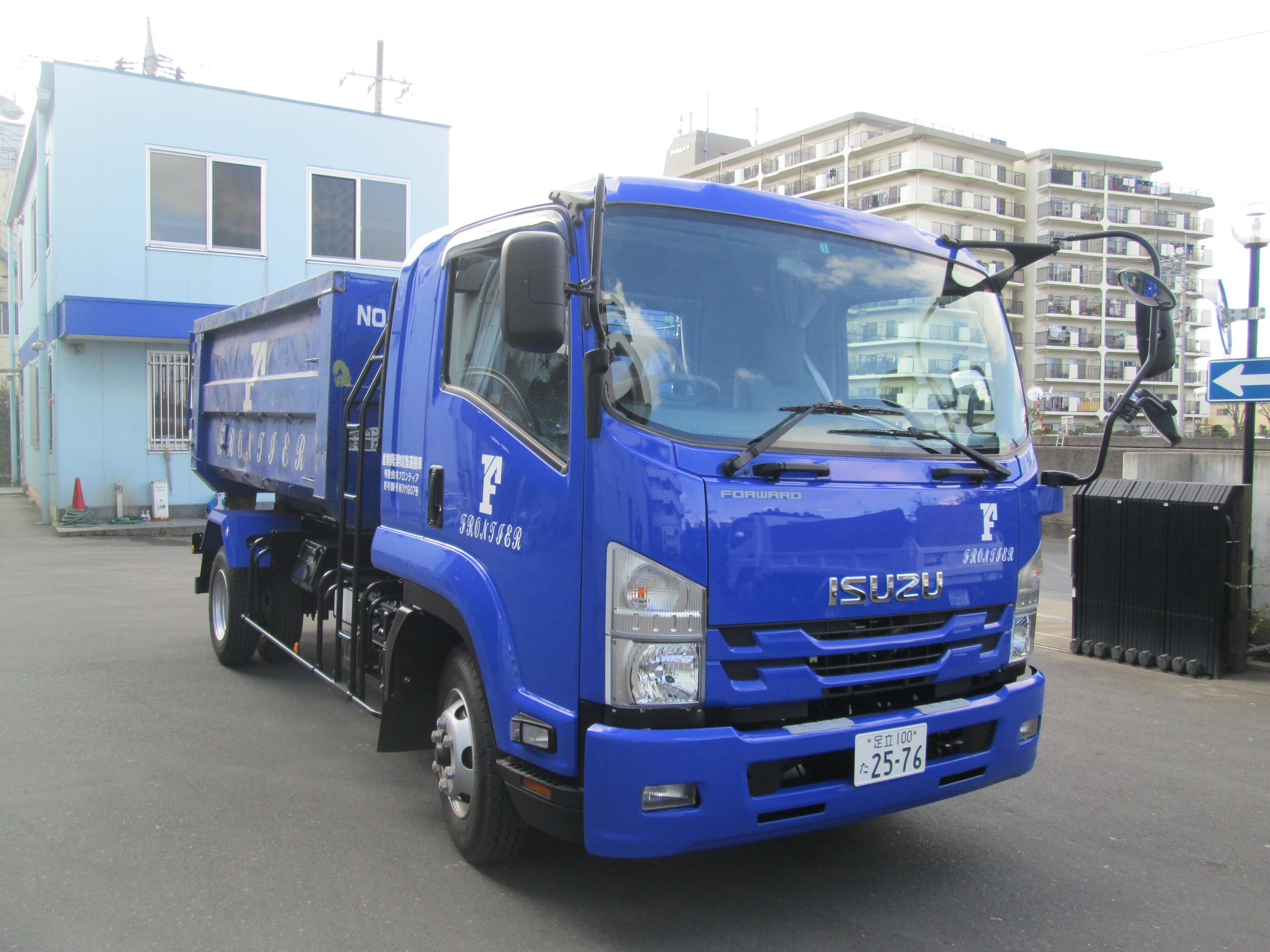 4tアームロール車